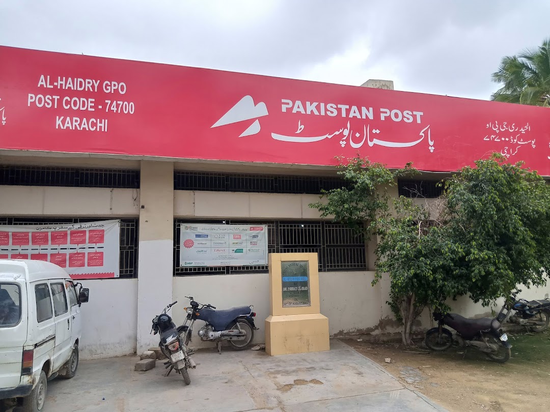 Al-Haidery General Post office