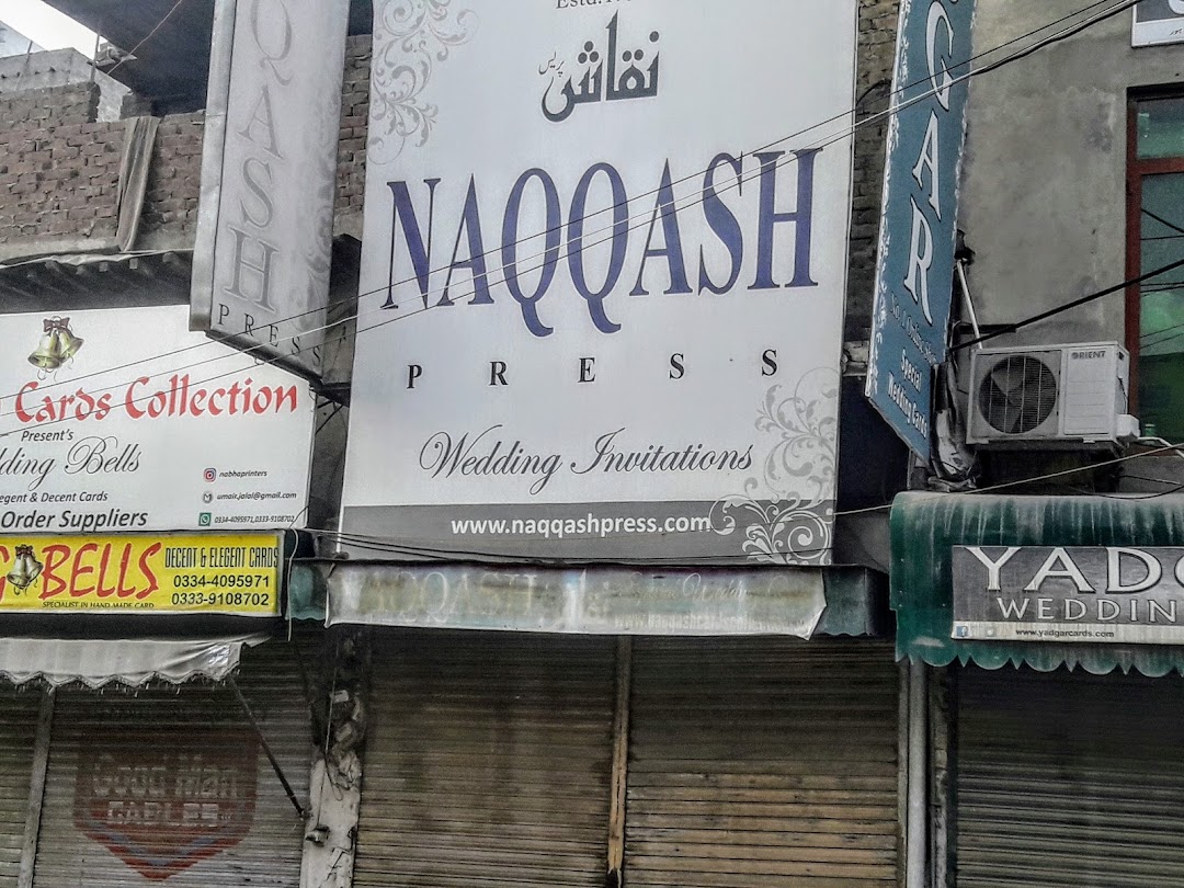 Naqqash Press