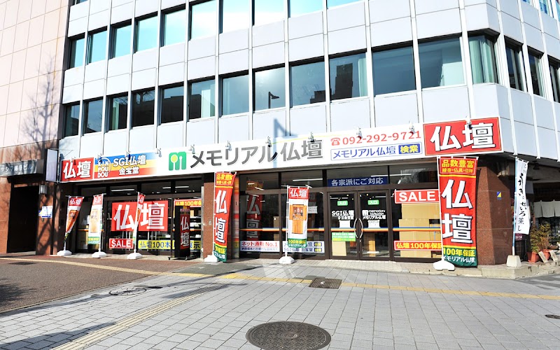 メモリアル仏壇 福岡店