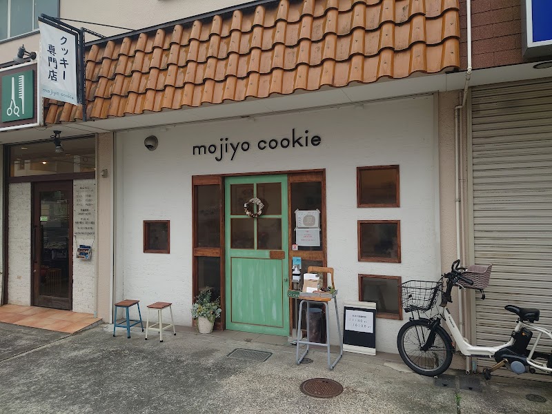 クッキー専門店 mojiyo