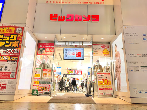 Survival stores Tokyo