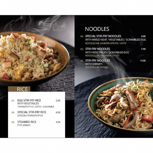 Canton Kremasti Ανοιχτές ώρες