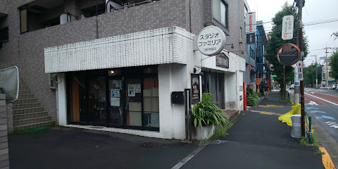 スタジオファミリア 三軒茶屋店