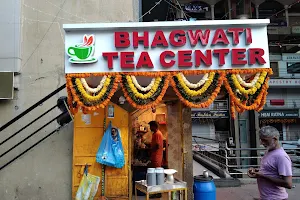 Bhagwati Tea Centre image