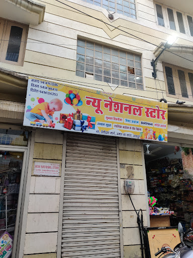 New National Store