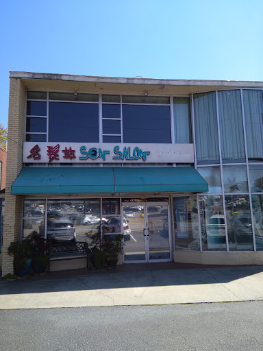 Spa «Sen Salon & Spa», reviews and photos, 5145 Buford Hwy NE, Doraville, GA 30340, USA