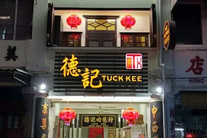 Tuck Kee Dried Meat Shop 德記肉乾行 image