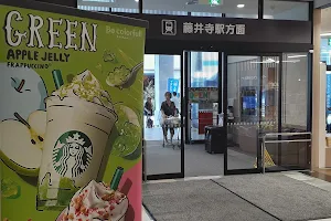 Starbucks Coffee - Aeon Fujiidera Shopping Center image
