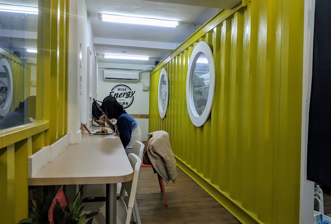Miss Energy 能量小姐台中逢甲店在城市xitun District
