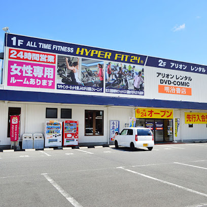 HYPER FIT24 松江学園店
