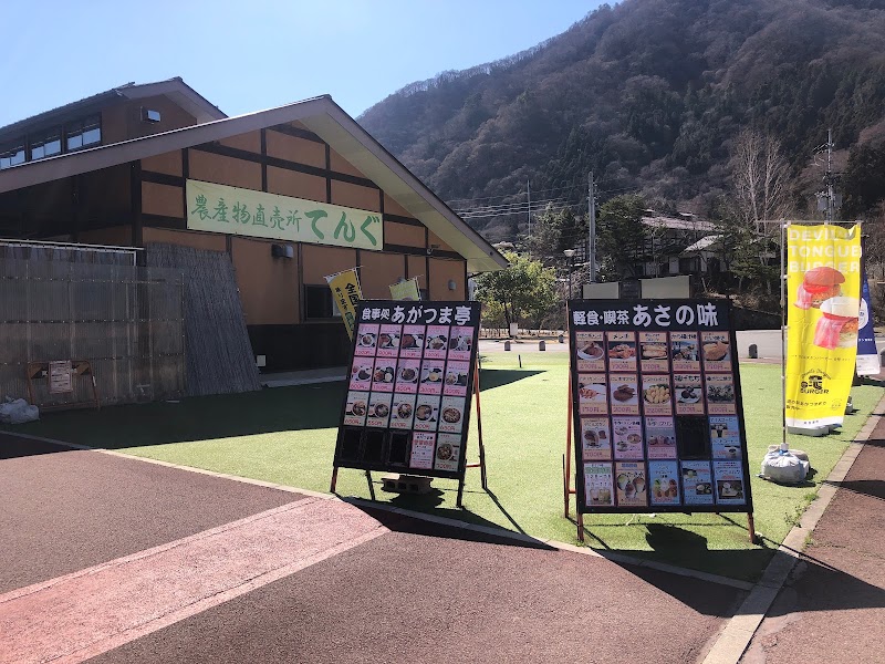 道の駅 あがつま峡