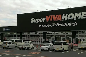 Super Viva Home Nabari image