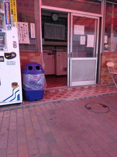 コインランドリー