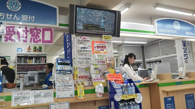 ハックドラッグ汐入店