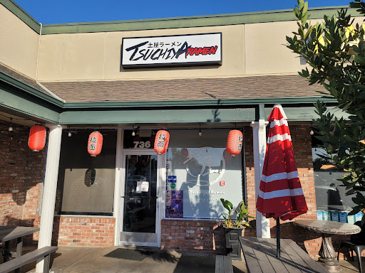 Tsuchiya Ramen image