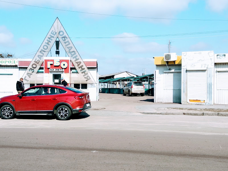 Процес ремонту