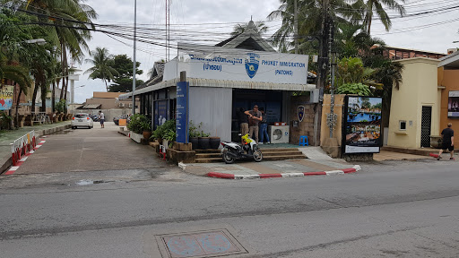 Phuket Immigration Office