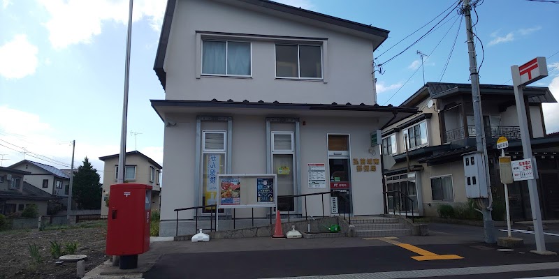 弘前城南郵便局
