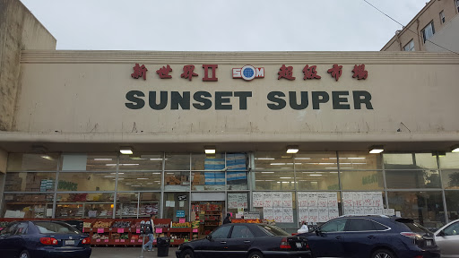 Supermarket «Sunset Super», reviews and photos, 2425 Irving St, San Francisco, CA 94122, USA