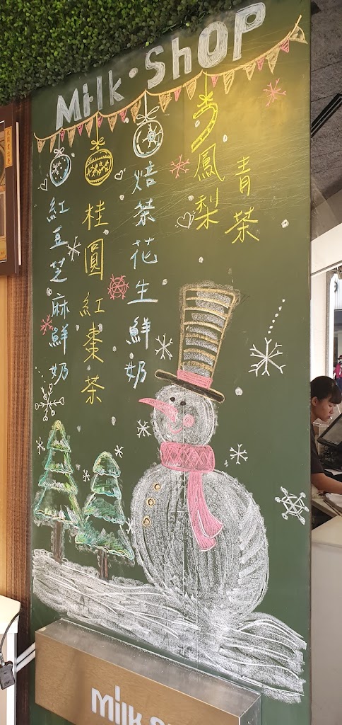 迷客夏Milksha 南投南投店 的照片