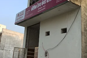 Kaushik Health Care Clinic image