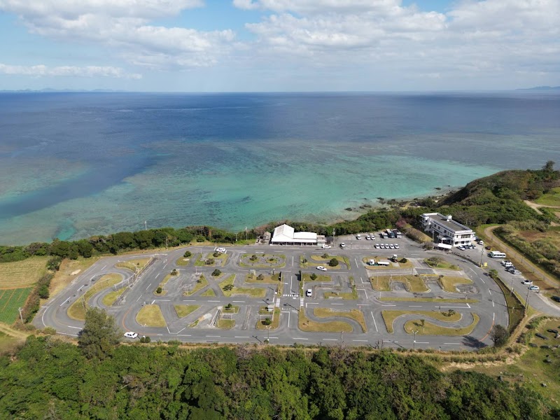 （有）今帰仁自動車学校