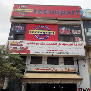 اخلاق آٹوز اینڈ موبائل انجینرنگ ورکشاپakhlaq Auto photo