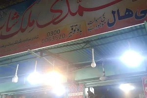 Muhammadi Milk Shop Famous Dodh Soda image