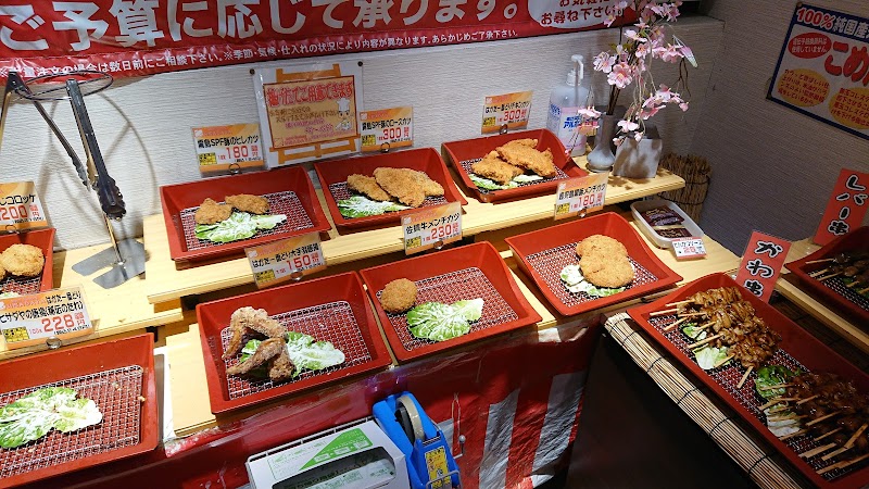 肉のヒサダヤ赤坂本店