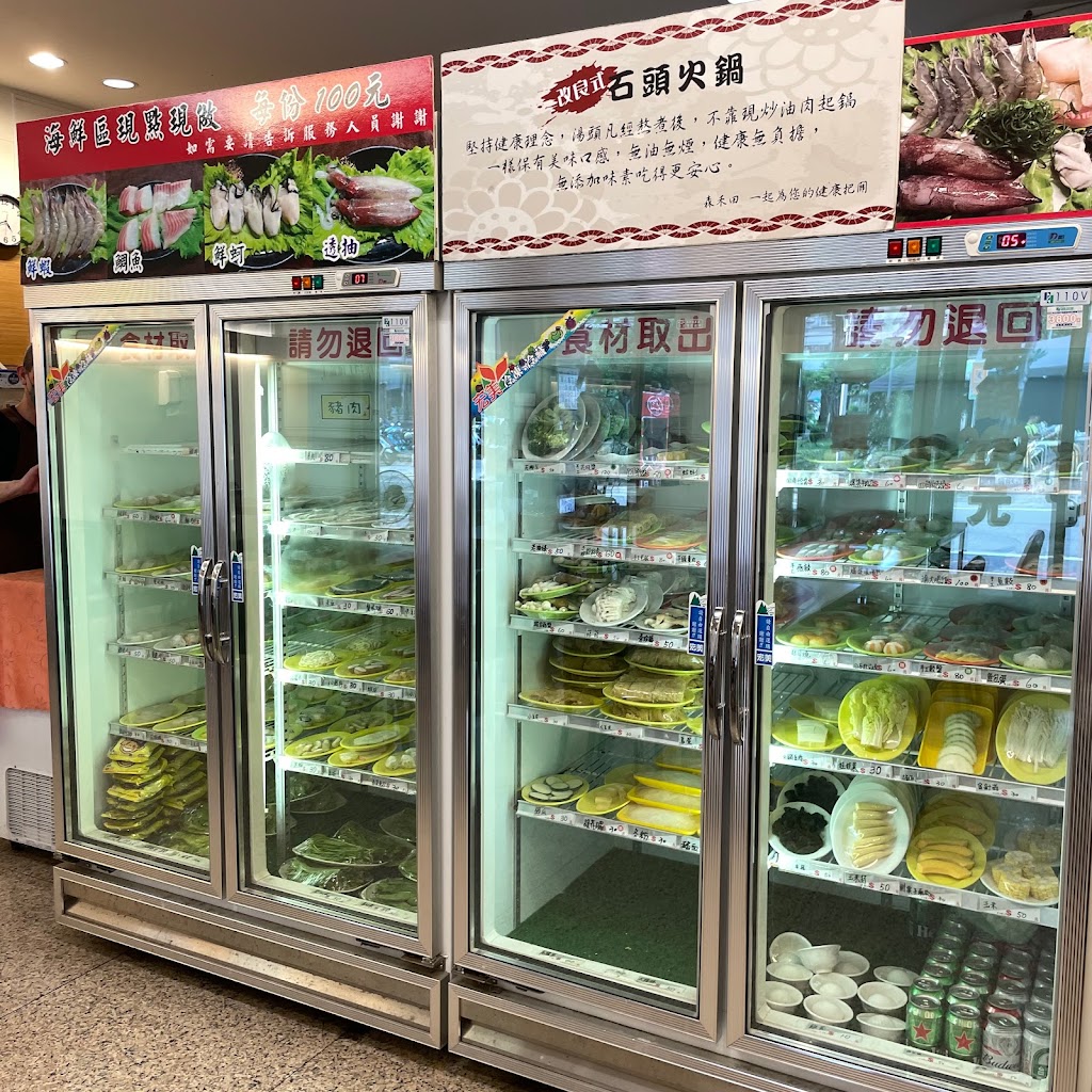 森禾田：新強店 的照片