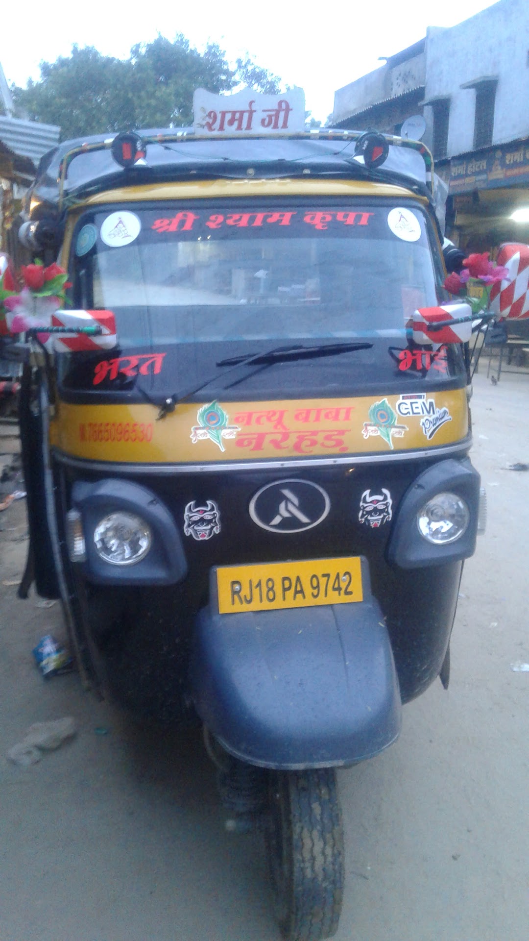 नथूबाबा