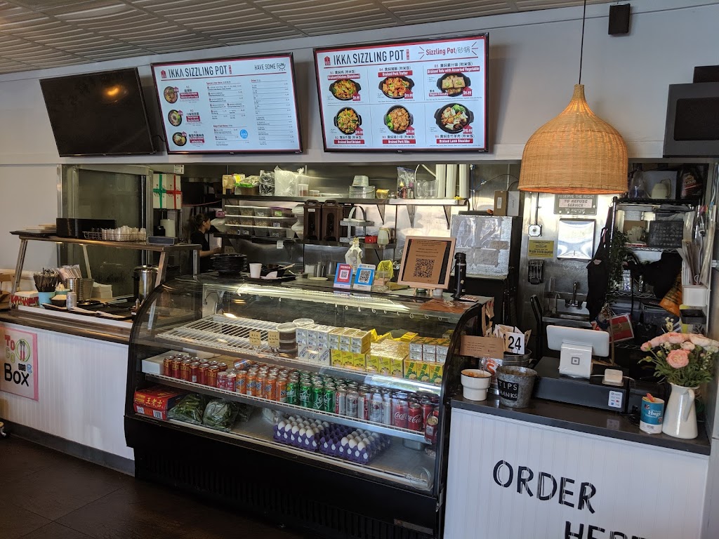 Ikka Sizzling Pot 91007