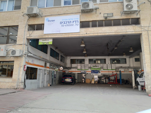 רדיו הרכבים ירושלים