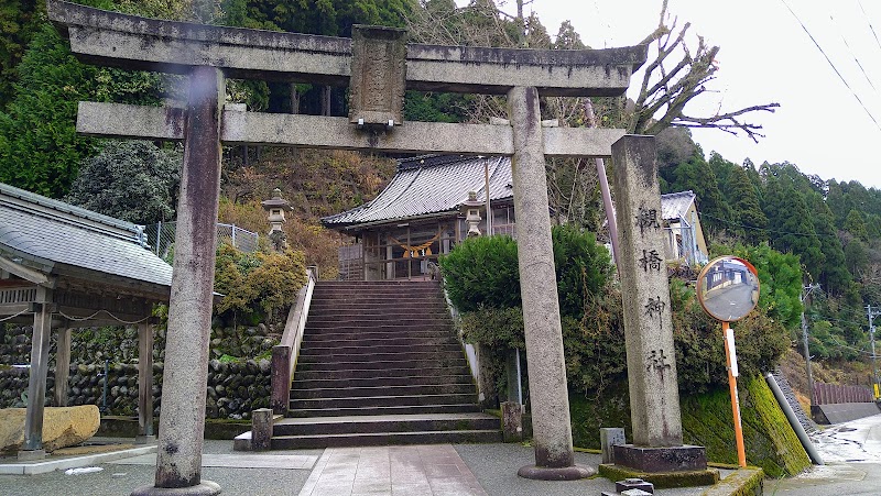 槻橋神社