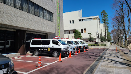 警視庁 高島平警察署