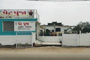 Pet pooja Garden Restaurant image