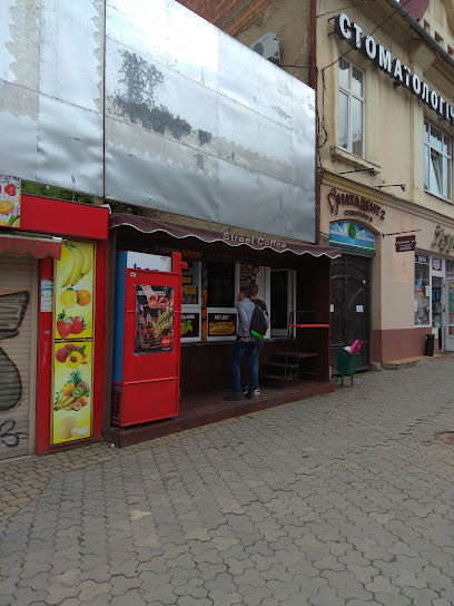 Street Coffee - Voloshyna St, 4, Uzhhorod, Zakarpattia Oblast, Ukraine, 88000