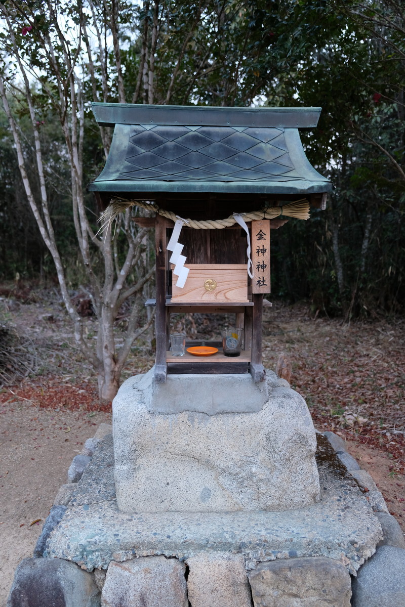 金神神社