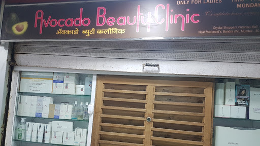 Avocado Beauty Clinic