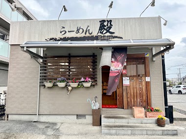 らーめん殿
