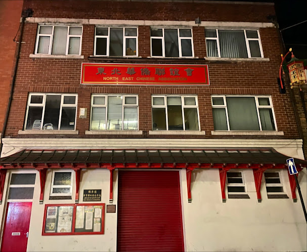 Reviews of North East Chinese Association in Newcastle upon Tyne - Association