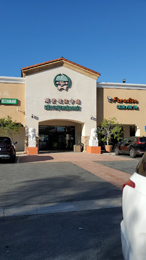 Asian Grocery Store «Westminster Superstore Supermarket Thuận Phát», reviews and photos, 15440 Beach Blvd #123, Westminster, CA 92683, USA