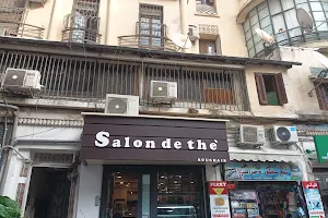 Salon de Thé Bouchaib image