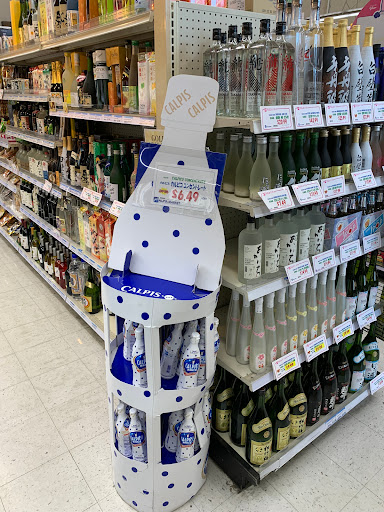 Japanese Grocery Store «Nijiya Market», reviews and photos, 240 Jackson St, San Jose, CA 95112, USA