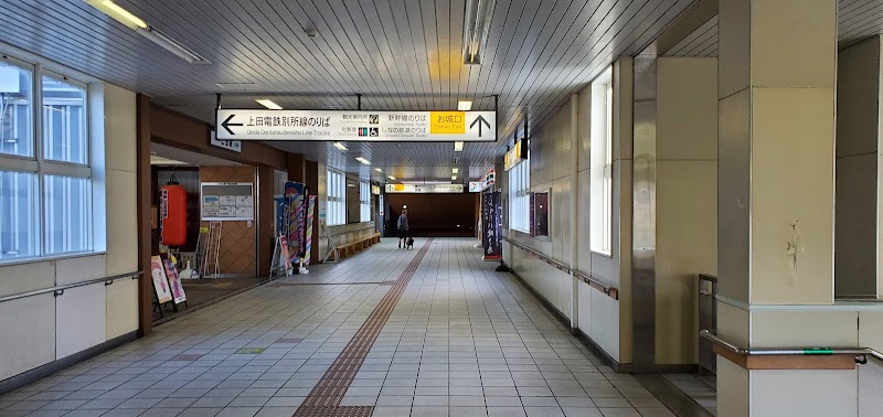 上田警察署 上田駅前交番