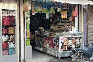 Talpur General Store image