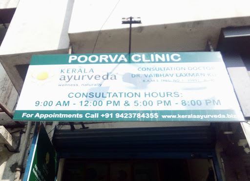 Poorva Clinic( Ayurved)