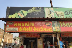Dwarkadhish Tea Stall & Snacks image