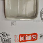 Photo n°1 de l'avis de Adriana.l fait le 09/01/2024 à 17:29 sur le  Izakaya Matsuri à Aveiro