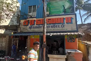 Saravana Tiffin Center image